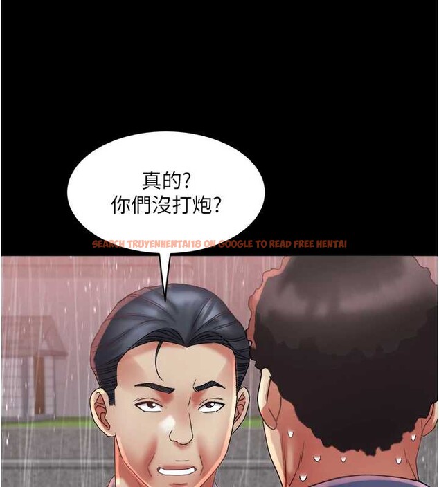 查看漫画大鳳村婦女會 - 第22話-朋友妻，可以戲 - www.tymanga.com中的3955144图片