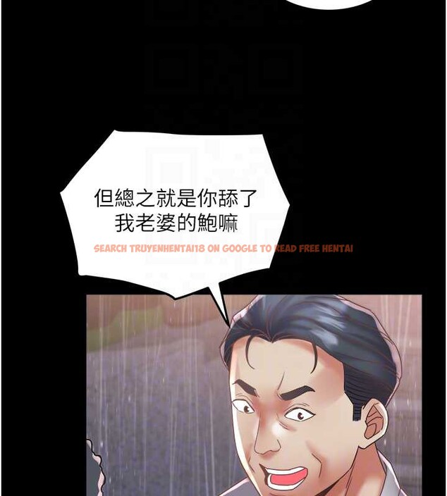 查看漫画大鳳村婦女會 - 第22話-朋友妻，可以戲 - www.tymanga.com中的3955154图片