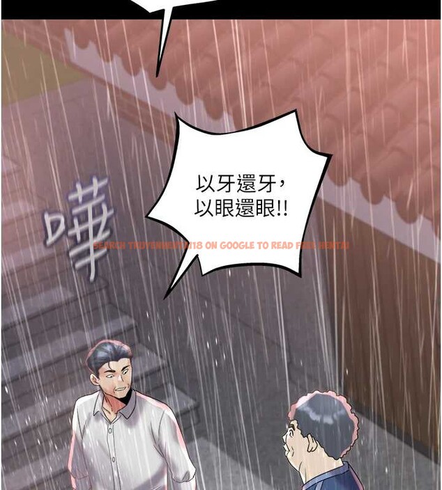 查看漫画大鳳村婦女會 - 第22話-朋友妻，可以戲 - www.tymanga.com中的3955158图片