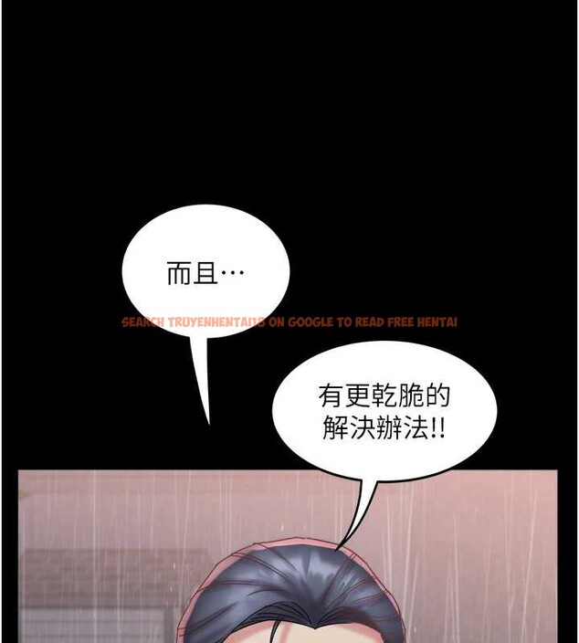 查看漫画大鳳村婦女會 - 第22話-朋友妻，可以戲 - www.tymanga.com中的3955162图片