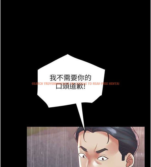 查看漫画大鳳村婦女會 - 第23話-不小心滑進去了~! - www.tymanga.com中的3976665图片