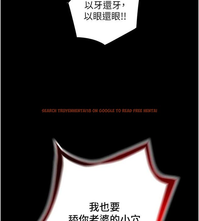 查看漫画大鳳村婦女會 - 第23話-不小心滑進去了~! - www.tymanga.com中的3976667图片