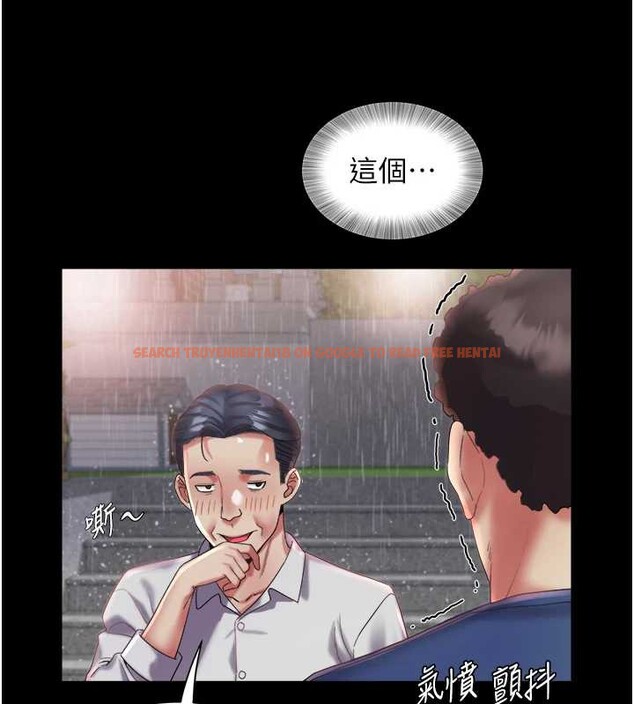 查看漫画大鳳村婦女會 - 第23話-不小心滑進去了~! - www.tymanga.com中的3976671图片