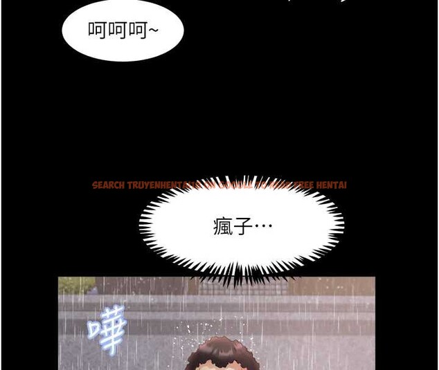 查看漫画大鳳村婦女會 - 第23話-不小心滑進去了~! - www.tymanga.com中的3976672图片