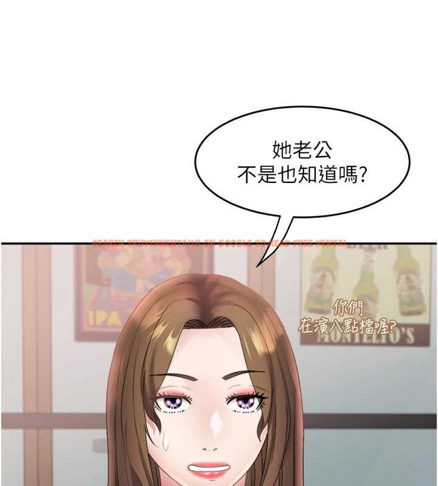 查看漫画大鳳村婦女會 - 第23話-不小心滑進去了~! - www.tymanga.com中的3976677图片
