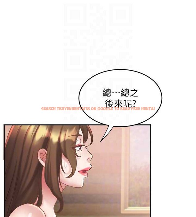 查看漫画大鳳村婦女會 - 第23話-不小心滑進去了~! - www.tymanga.com中的3976683图片