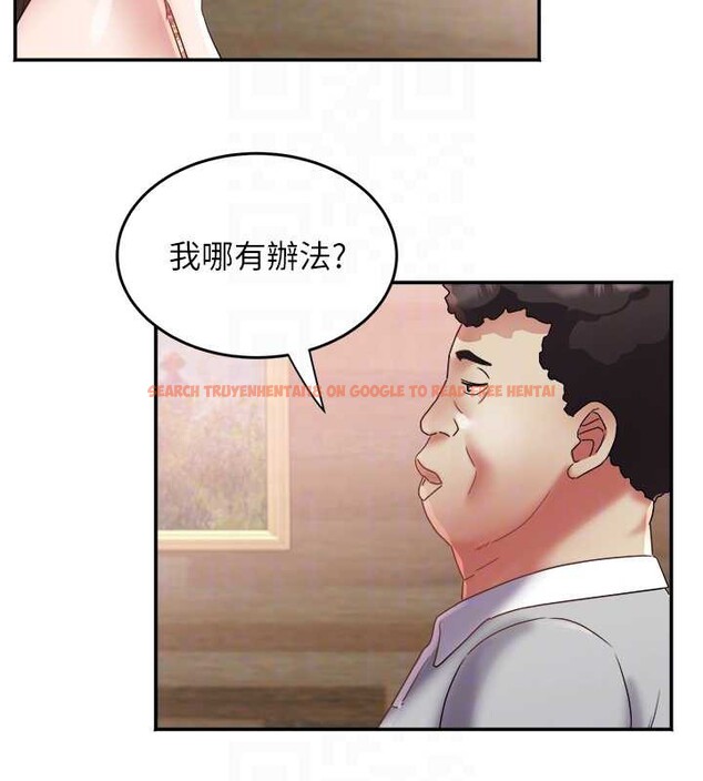 查看漫画大鳳村婦女會 - 第23話-不小心滑進去了~! - www.tymanga.com中的3976684图片