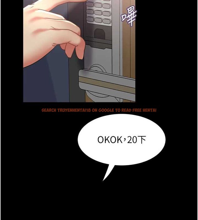 查看漫画大鳳村婦女會 - 第23話-不小心滑進去了~! - www.tymanga.com中的3976687图片