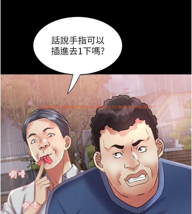 查看漫画大鳳村婦女會 - 第23話-不小心滑進去了~! - www.tymanga.com中的3976688图片