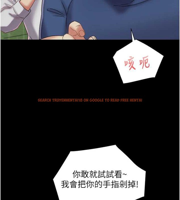 查看漫画大鳳村婦女會 - 第23話-不小心滑進去了~! - www.tymanga.com中的3976689图片