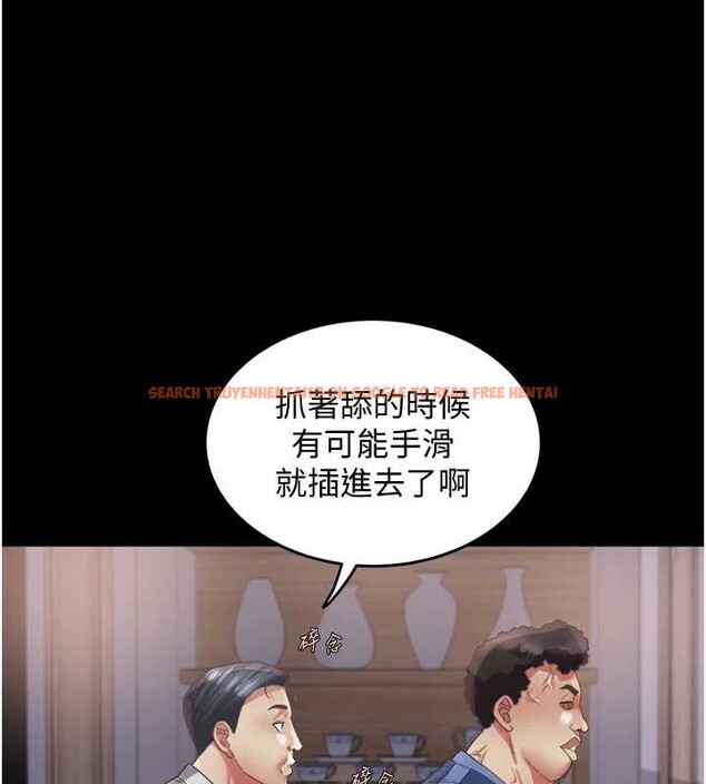 查看漫画大鳳村婦女會 - 第23話-不小心滑進去了~! - www.tymanga.com中的3976693图片