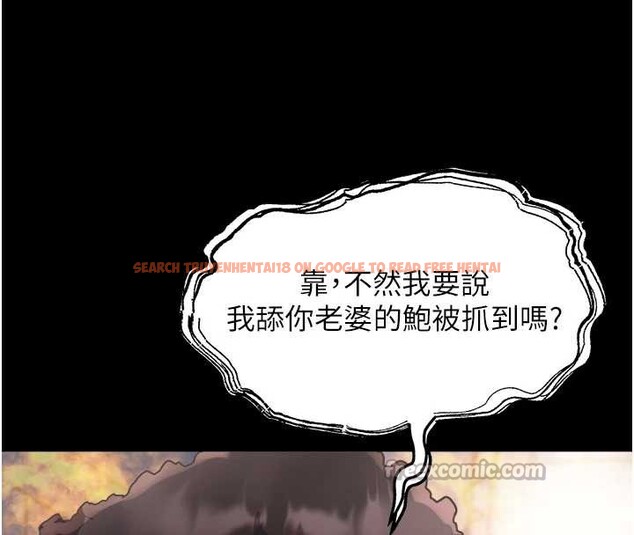 查看漫画大鳳村婦女會 - 第23話-不小心滑進去了~! - www.tymanga.com中的3976696图片