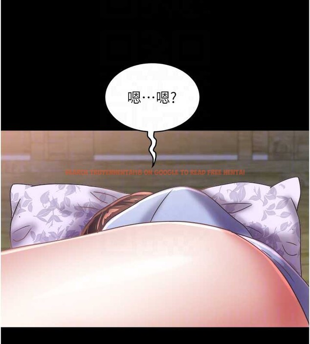 查看漫画大鳳村婦女會 - 第23話-不小心滑進去了~! - www.tymanga.com中的3976713图片