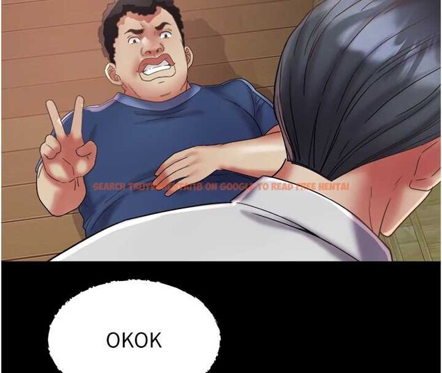 查看漫画大鳳村婦女會 - 第23話-不小心滑進去了~! - www.tymanga.com中的3976724图片