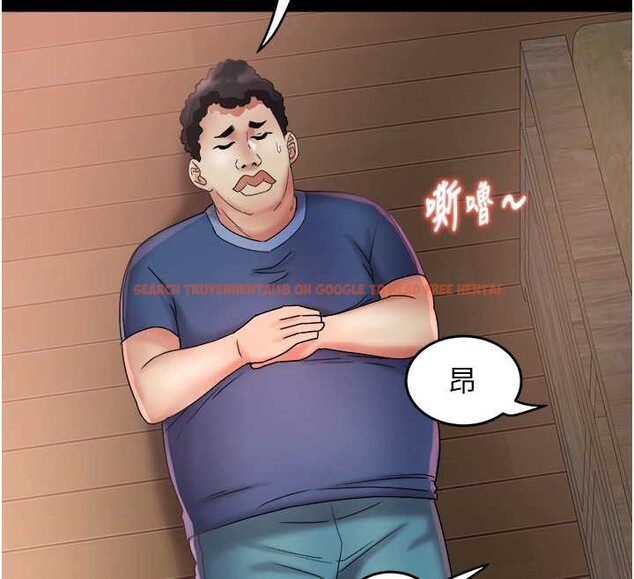 查看漫画大鳳村婦女會 - 第23話-不小心滑進去了~! - www.tymanga.com中的3976732图片