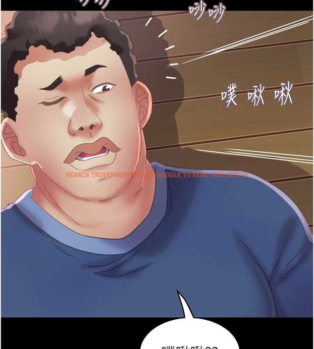 查看漫画大鳳村婦女會 - 第23話-不小心滑進去了~! - www.tymanga.com中的3976737图片