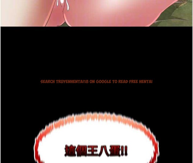 查看漫画大鳳村婦女會 - 第23話-不小心滑進去了~! - www.tymanga.com中的3976742图片