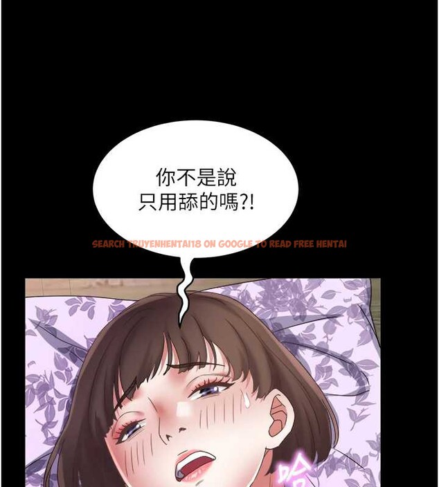 查看漫画大鳳村婦女會 - 第23話-不小心滑進去了~! - www.tymanga.com中的3976749图片