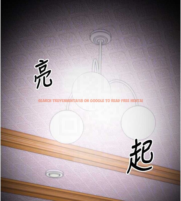 查看漫画大鳳村婦女會 - 第23話-不小心滑進去了~! - www.tymanga.com中的3976753图片