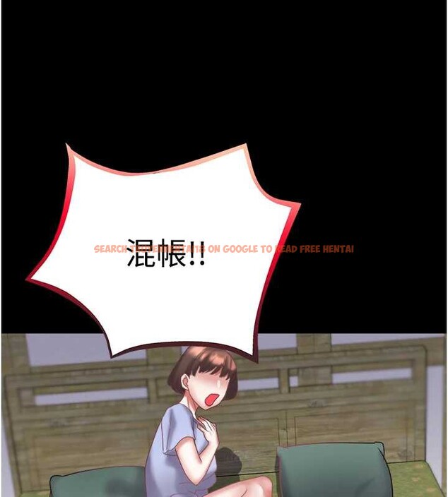 查看漫画大鳳村婦女會 - 第23話-不小心滑進去了~! - www.tymanga.com中的3976763图片