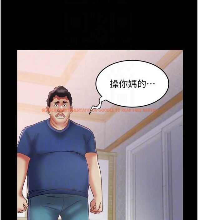 查看漫画大鳳村婦女會 - 第23話-不小心滑進去了~! - www.tymanga.com中的3976768图片