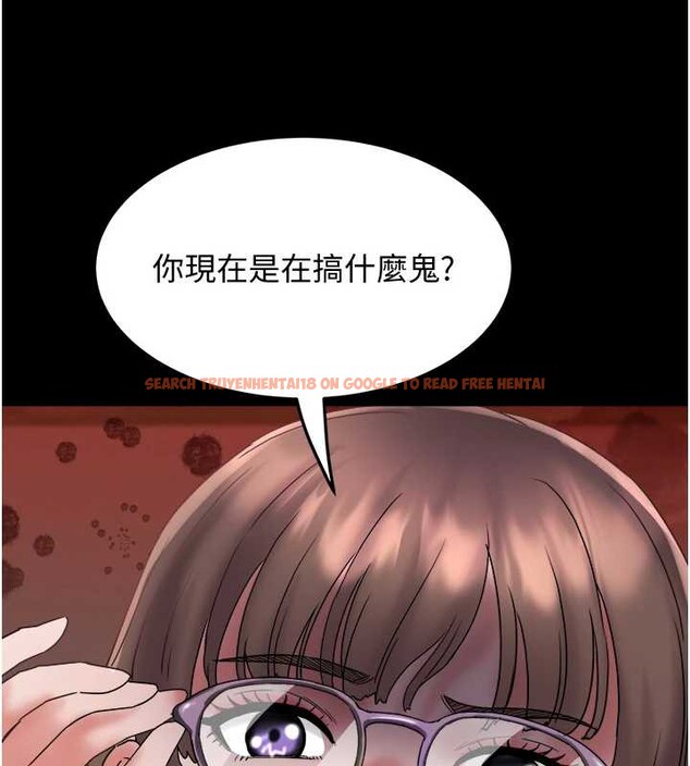 查看漫画大鳳村婦女會 - 第23話-不小心滑進去了~! - www.tymanga.com中的3976772图片