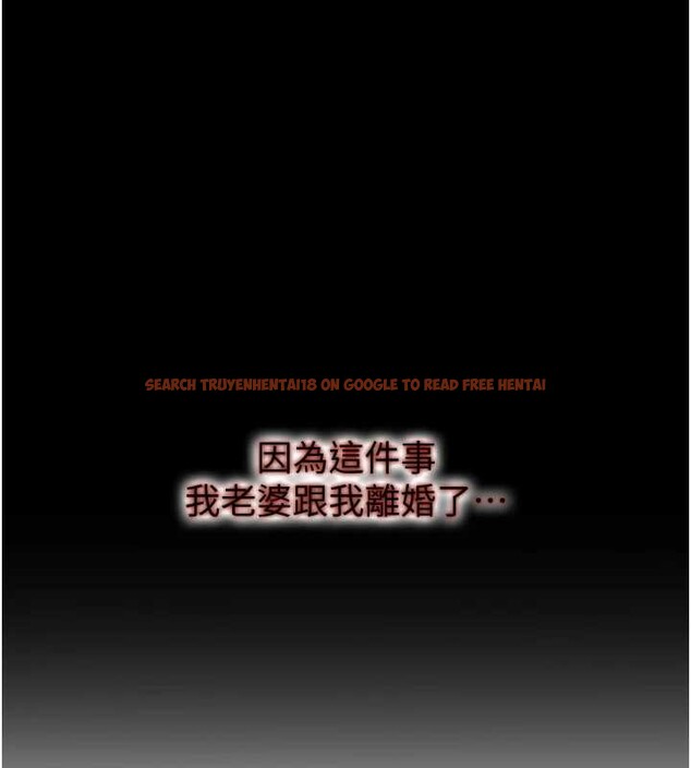 查看漫画大鳳村婦女會 - 第23話-不小心滑進去了~! - www.tymanga.com中的3976777图片