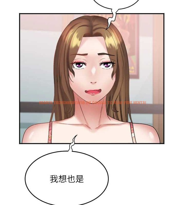 查看漫画大鳳村婦女會 - 第23話-不小心滑進去了~! - www.tymanga.com中的3976779图片