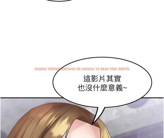 查看漫画大鳳村婦女會 - 第23話-不小心滑進去了~! - www.tymanga.com中的3976780图片