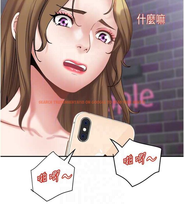 查看漫画大鳳村婦女會 - 第23話-不小心滑進去了~! - www.tymanga.com中的3976781图片