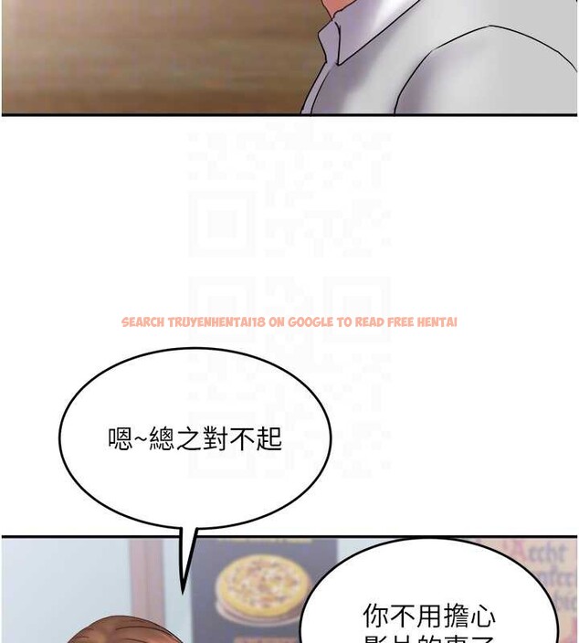 查看漫画大鳳村婦女會 - 第23話-不小心滑進去了~! - www.tymanga.com中的3976783图片