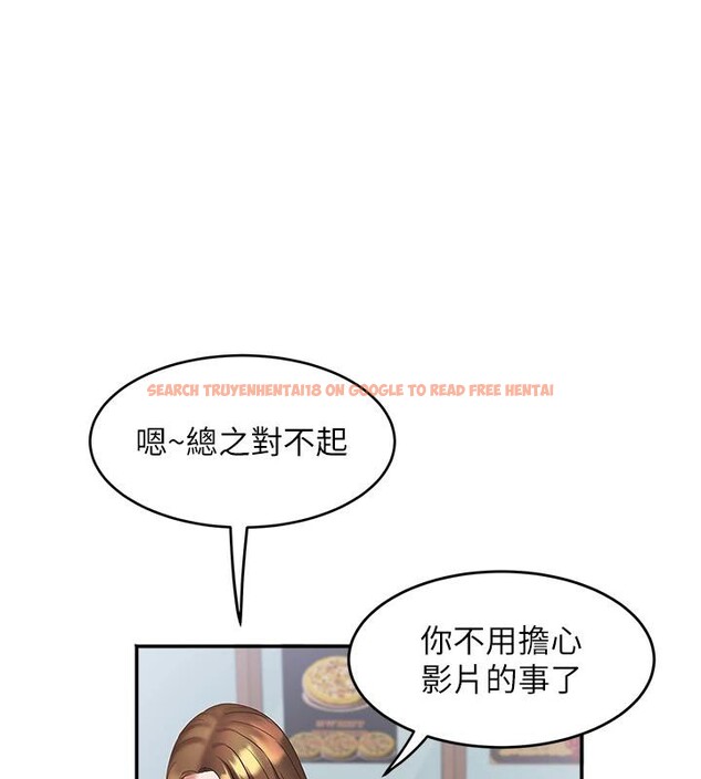 查看漫画大鳳村婦女會 - 第24話-充滿危險香氣的禮物 - www.tymanga.com中的4001102图片