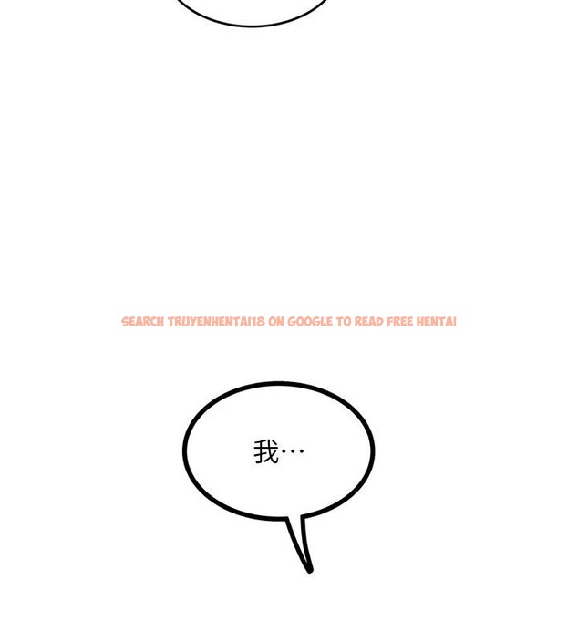 查看漫画大鳳村婦女會 - 第24話-充滿危險香氣的禮物 - www.tymanga.com中的4001104图片