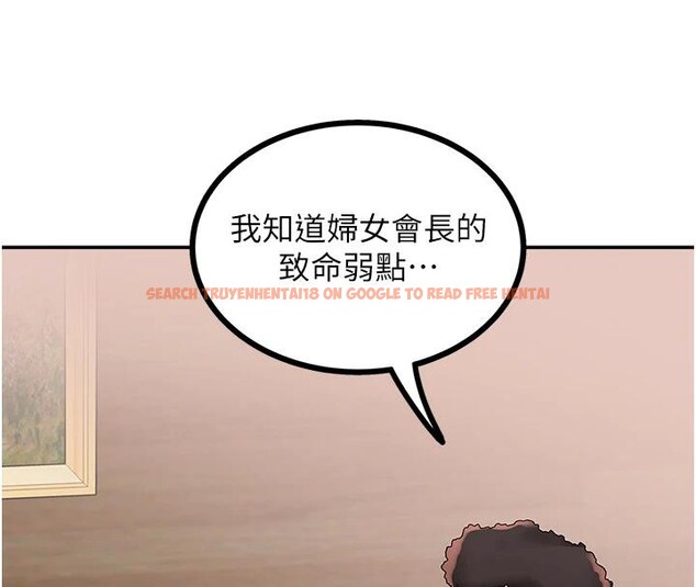 查看漫画大鳳村婦女會 - 第24話-充滿危險香氣的禮物 - www.tymanga.com中的4001105图片