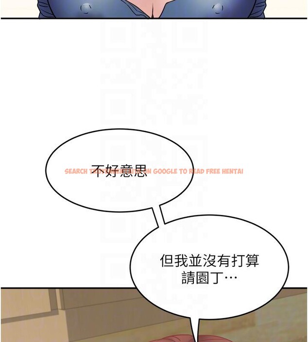 查看漫画大鳳村婦女會 - 第24話-充滿危險香氣的禮物 - www.tymanga.com中的4001120图片