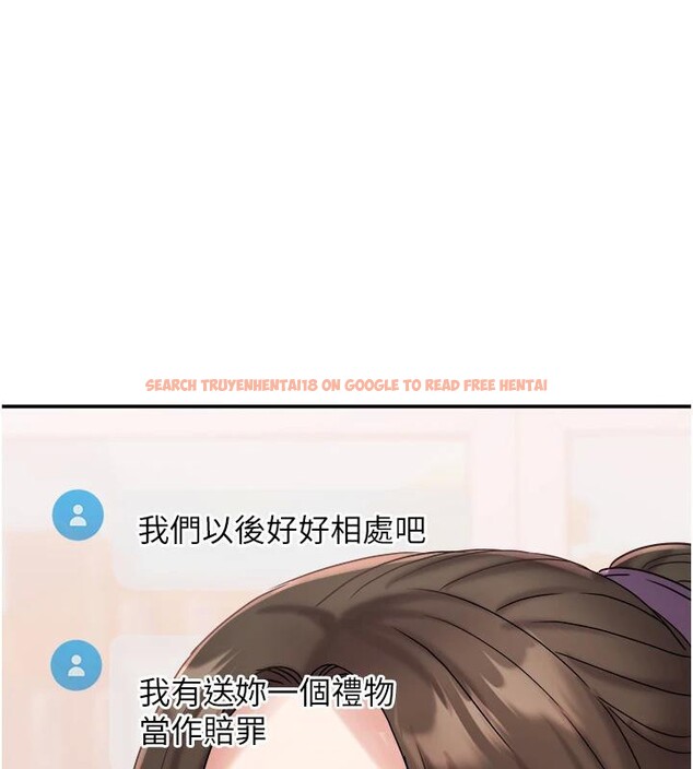 查看漫画大鳳村婦女會 - 第24話-充滿危險香氣的禮物 - www.tymanga.com中的4001129图片