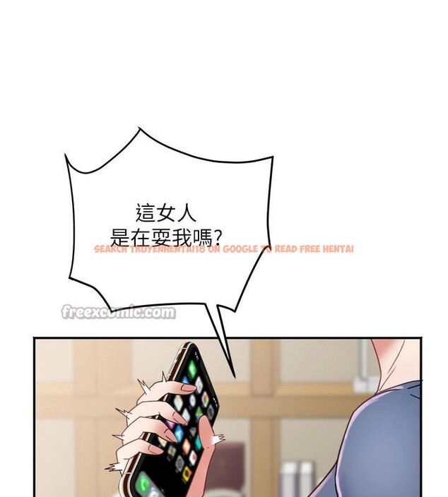 查看漫画大鳳村婦女會 - 第24話-充滿危險香氣的禮物 - www.tymanga.com中的4001131图片