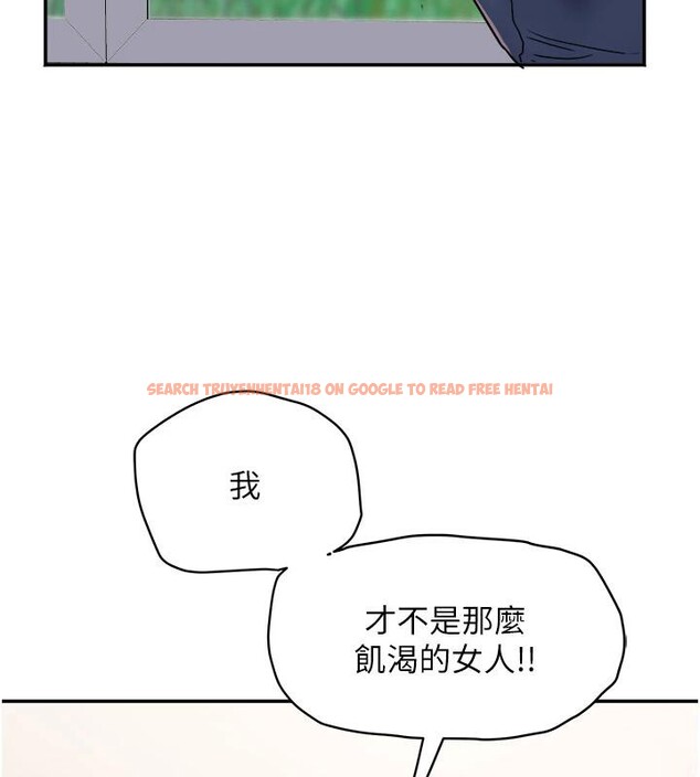 查看漫画大鳳村婦女會 - 第24話-充滿危險香氣的禮物 - www.tymanga.com中的4001139图片