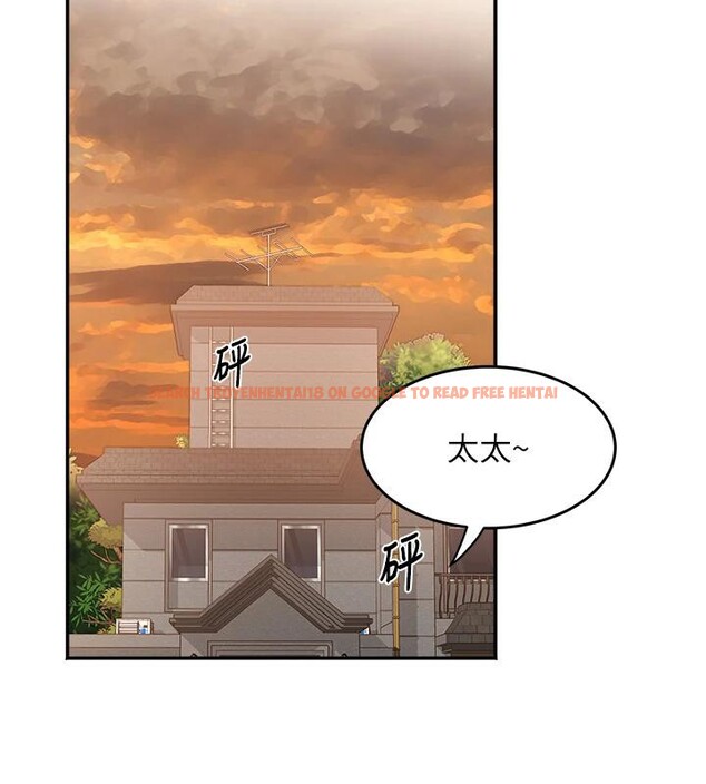 查看漫画大鳳村婦女會 - 第24話-充滿危險香氣的禮物 - www.tymanga.com中的4001144图片