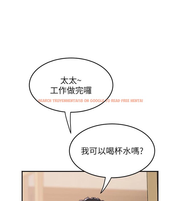 查看漫画大鳳村婦女會 - 第24話-充滿危險香氣的禮物 - www.tymanga.com中的4001145图片