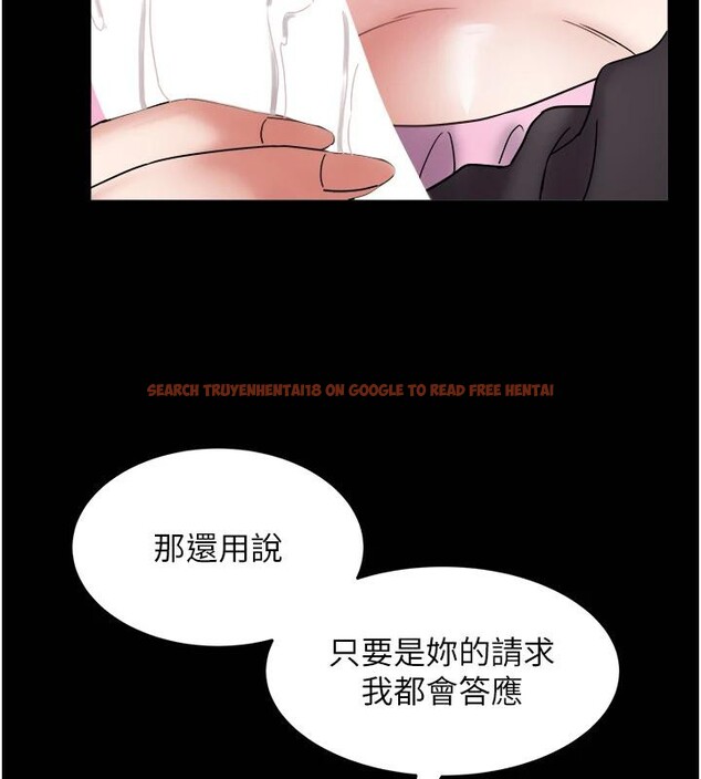 查看漫画大鳳村婦女會 - 第24話-充滿危險香氣的禮物 - www.tymanga.com中的4001166图片