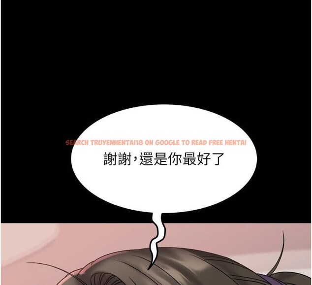 查看漫画大鳳村婦女會 - 第24話-充滿危險香氣的禮物 - www.tymanga.com中的4001168图片