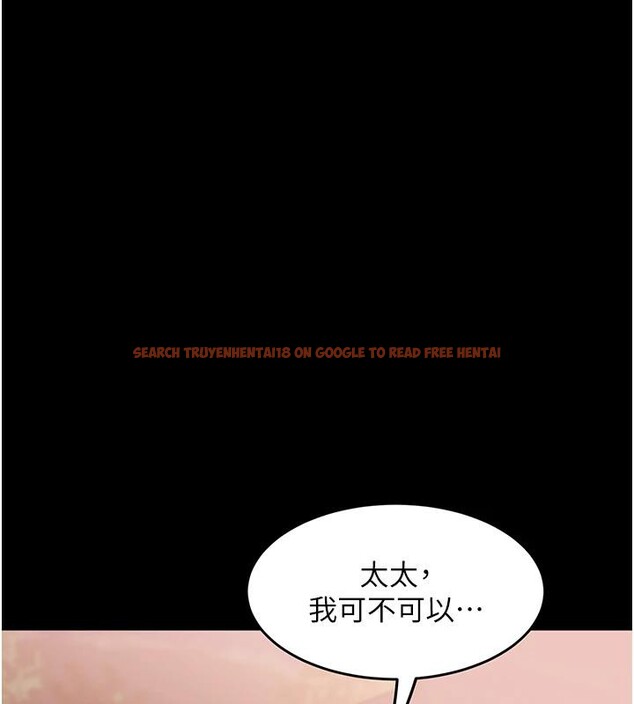 查看漫画大鳳村婦女會 - 第24話-充滿危險香氣的禮物 - www.tymanga.com中的4001171图片