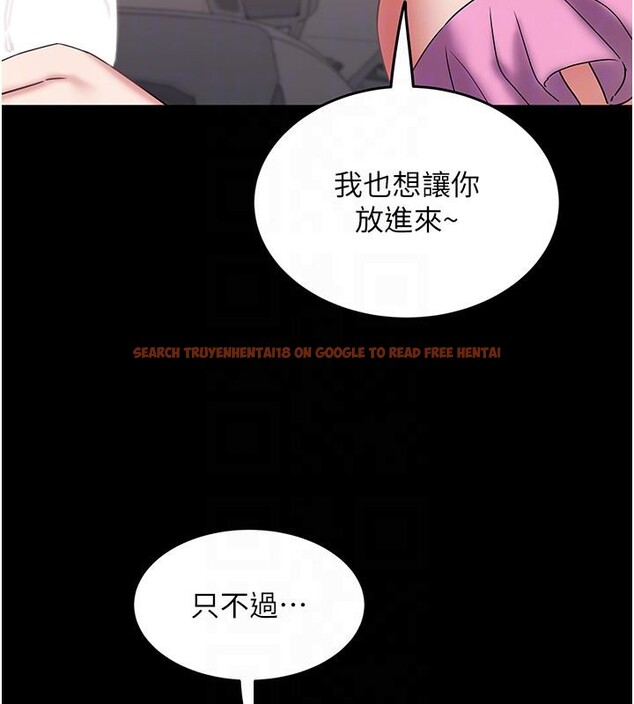 查看漫画大鳳村婦女會 - 第24話-充滿危險香氣的禮物 - www.tymanga.com中的4001175图片