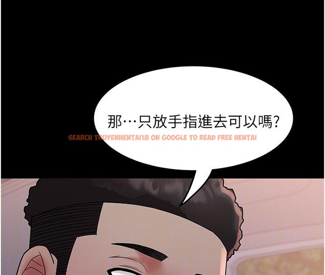 查看漫画大鳳村婦女會 - 第24話-充滿危險香氣的禮物 - www.tymanga.com中的4001178图片