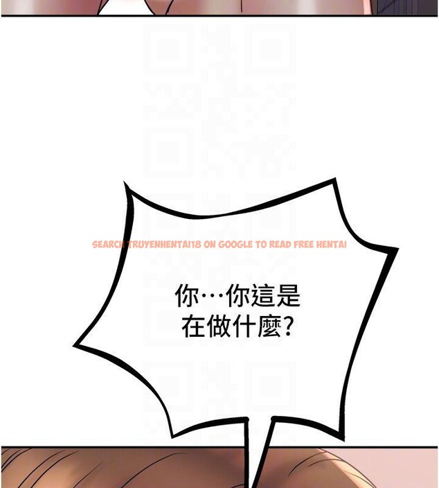 查看漫画大鳳村婦女會 - 第24話-充滿危險香氣的禮物 - www.tymanga.com中的4001218图片