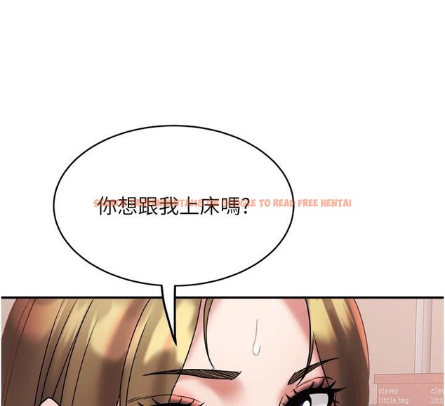 查看漫画大鳳村婦女會 - 第24話-充滿危險香氣的禮物 - www.tymanga.com中的4001224图片