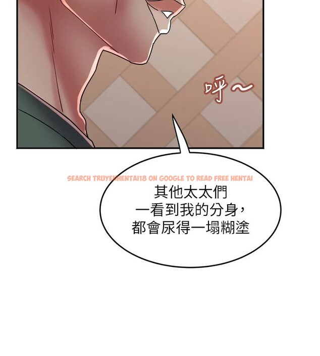 查看漫画大鳳村婦女會 - 第24話-充滿危險香氣的禮物 - www.tymanga.com中的4001228图片