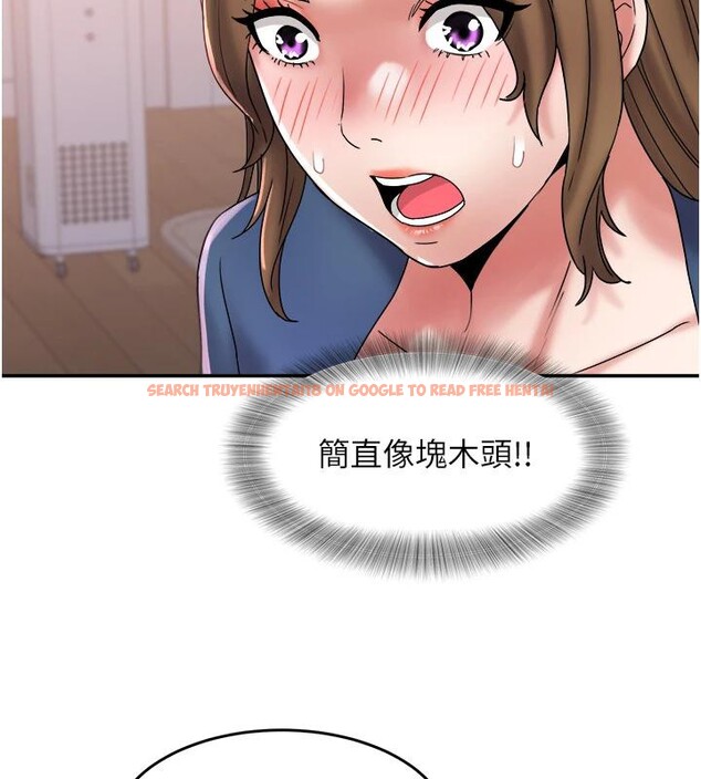 查看漫画大鳳村婦女會 - 第24話-充滿危險香氣的禮物 - www.tymanga.com中的4001232图片