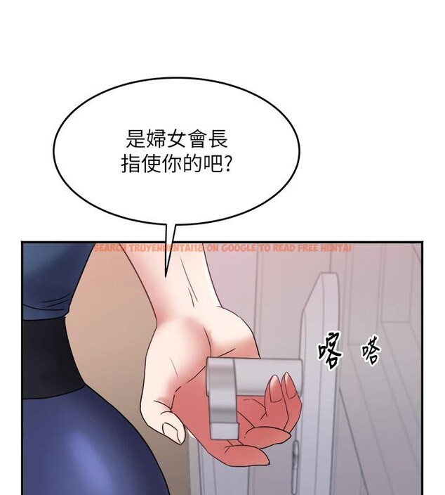 查看漫画大鳳村婦女會 - 第24話-充滿危險香氣的禮物 - www.tymanga.com中的4001235图片